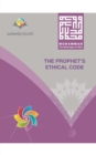 Muhammad The Messenger of Allah The Prophet's Ethical Code Softcover Edition - Book