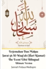 Terjemahan Dan Makna Surat 56 Al-Waqi'ah (Hari Kiamat) The Event Edisi Bilingual Ultimate Version - Book