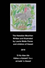 The Hawaiian Moorhen - Alae Ula - Book