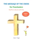 The Message of The Cross for Preschoolers - Bilingual English and Farsi - Book