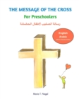 The Message of The Cross for Preschoolers - Bilingual English and Arabic - Book