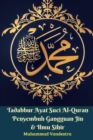Tadabbur Ayat Suci Al-Quran Penyembuh Gangguan Jin Dan Ilmu Sihir - Book