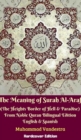 The Meaning of Surah AlAraf (The Heights Border Between Hell and Paradise) From Noble Quran Bilingual Edition Hardcover - Book