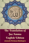 The Translation of Juz Amma English Edition - Book