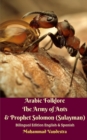 Arabic Folklore The Army of Ants and Prophet Solomon (Sulayman) Bilingual Edition English and Spanish - Book