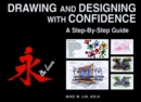 Drawing and Designing with Confidence : A Step-by-Step Guide - Book