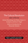 The Cultural Revolution : 1967 in Review - Book