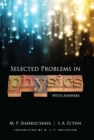 Selected Problems in Physics with Answers - eBook