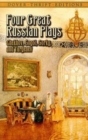 Four Great Russian Plays - Book