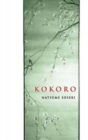 Kokoro - Book