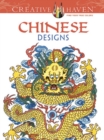 Creative Haven Chinese Designs Coloring Book - Book