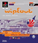 WipEout Futurism : The Graphic Archives - Book