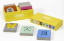 Chineasy™ Memory Game - Book