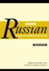 Using Russian : A Guide to Contemporary Usage - eBook