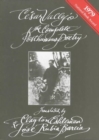 The Complete Posthumous Poetry - Book