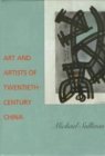 Art and Artists of Twentieth-Century China - Book