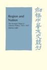 Region and Nation : The Kwangsi Clique in Chinese Politics 1925-1937 - Book