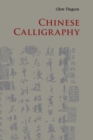 Chinese Calligraphy - Book