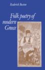 Folk Poetry of Modern Greece - Book