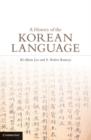 A History of the Korean Language - Book
