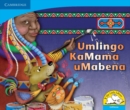 Umlingo kaMama uMabena (IsiXhosa) - Book