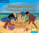 Ukhuphiswano lwenqaba yesanti (IsiXhosa) - Book