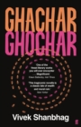 Ghachar Ghochar - Book