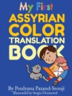 My First Assyrian Color Translation Book - Book
