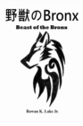 Beast of the Bronx - eBook