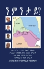 &#4757;&#4637;&#4757;&#4723;&#4845;? : Why? - Book
