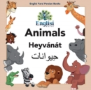 Englisi Farsi Persian Books Animals Heyv?n?t : In Persian, English & Finglisi: Animals Heyv?n?t - Book