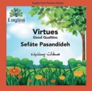 Englisi Farsi Persian Books Virtues Sef?te Pasand?deh : In Persian, English & Finglisi: Virtues Sef?te Pasand?deh - Book