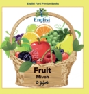 Englisi Farsi Persian Books Fruit M?veh : In Persian, English & Finglisi: Fruit M?veh - Book