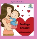 Persian Feelings Ehs?s?t : In Persian, English & Finglisi: Feelings Ehs?s?t - Book