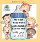My First Persian Baby Book Aval?n Ket?be K?dake Man : In Persian, English & Finglisi: My First Baby Book Aval?n Ket?be K?dake Man - Book