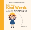 Let's Learn Kind Words - Book