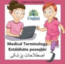 Persian Medical Terminology Est?l?h?te Pezeshk? : In Persian, English & Finglisi: Medical Terminology Est?l?h?te Pezeshk? - Book