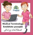 Persian Medical Terminology Est?l?h?te pezeshk? : In Persian, English & Finglisi: Medical Terminology Est?l?h?te pezeshk? - Book