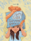 A Gift From God &#1076;&#1072;&#1088;&#1091;&#1085;&#1086;&#1082; &#1074;&#1110;&#1076; &#1041;&#1086;&#1075;&#1072; - Book