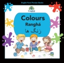 Englisi Farsi Persian Books Colours Rangh? : In Persian, English & Finglisi: Colours Rangh? - Book