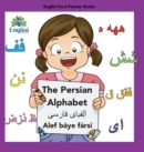 Englisi Farsi Persian Books The Persian Alphabet Alef B?ye F?rs? : In Persian, English & Finglisi: The Persian Alphabet Alef B?ye F?rs? - Book