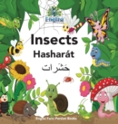 Englisi Farsi Persian Books Insects Hashar?t : In Persian, English & Finglisi: Insects Hashar?t - Book