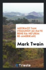 Meoraot Tam (Temunot Mi-Haye Bene Ha-Ne'urim Be-Amerikah) - Book