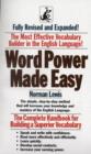 Word Power Made Easy - Book