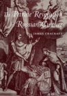 The Petrine Revolution in Russian Culture - eBook