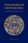 Persian Literature and Judeo-Persian Culture : Collected Writings of Sorour S. Soroudi - Book