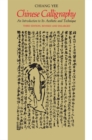 Chinese Calligraphy : An Introduction to Its Aesthetic and Technique, Third Revised and Enlarged Edition - eBook