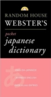 Random House Webster's Pocket Japanese Dictionary - Book