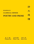 Readings in Classical Chinese Poetry and Prose : Glossaries, Analyses - Book