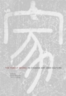The Family Model in Chinese Art and Culture - Book